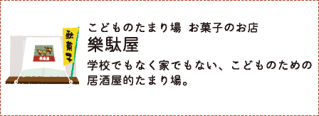 事業一覧2_09