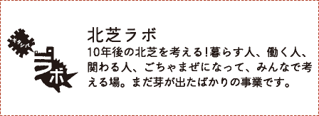 事業一覧2_13