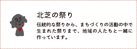 事業一覧2_24