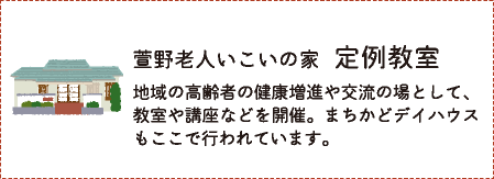 事業一覧2_20