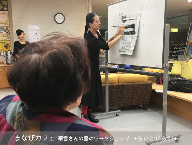 暮らしづくりネットワーク北芝 - であい・つながり・げんき