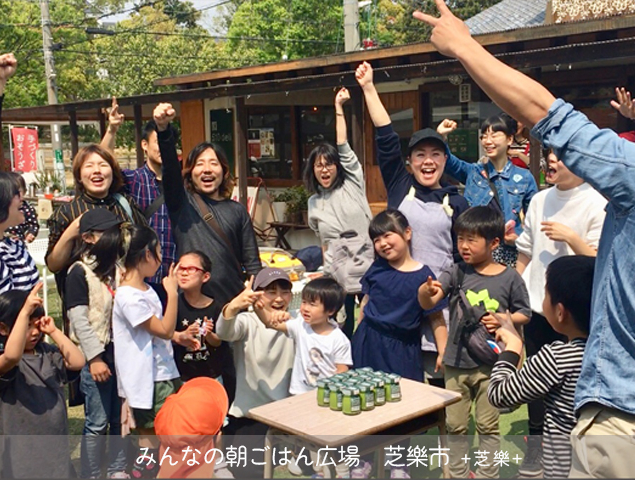 上品コーデはコレで安心！ 暮らしづくりネットワーク北芝 - であい・つながり・げんき 人文