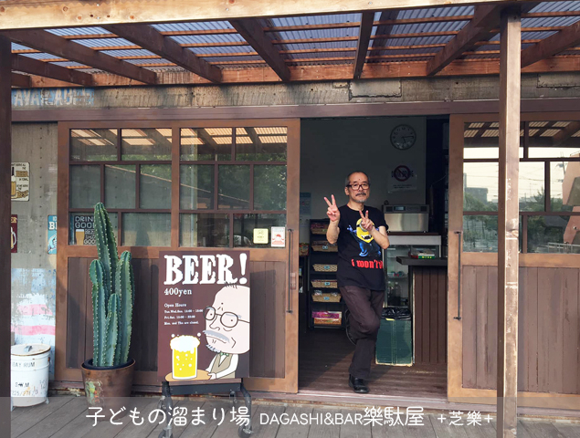 暮らしづくりネットワーク北芝 - であい・つながり・げんき